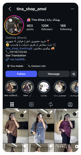اینستاگرام ما