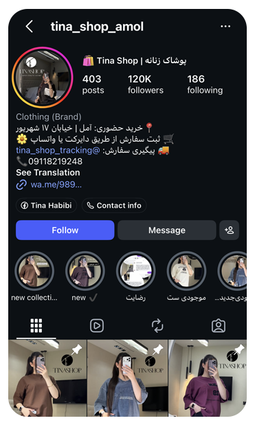 اینستاگرام ما
